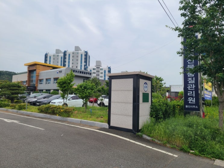  농산물품질관리원 울산사무소 주변 제초대행("울산예초대행")