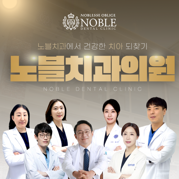  수원사랑니치과 임플란트까지 해결하고