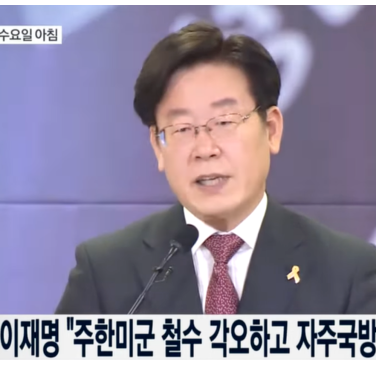 미국 속내는 대선개입 목적? <b>이재명 김문수</b> 대선<b>지지율</b> 영향은