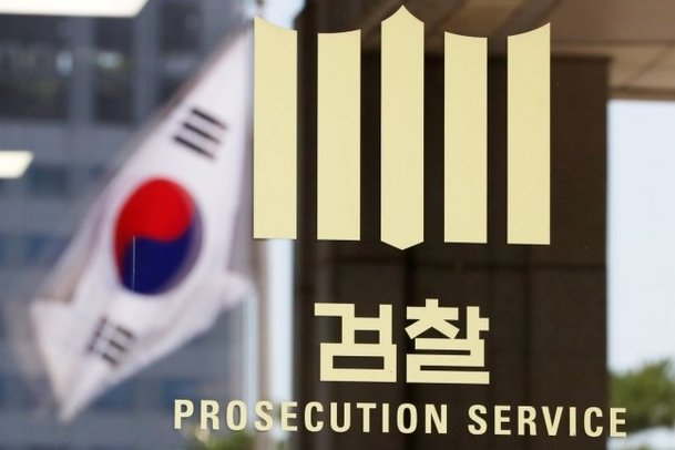 <b>SK하이닉스</b> 前직원, <b>중국</b> 회사에 첨단<b>기술</b> 5900장 <b>유출</b> 충격!