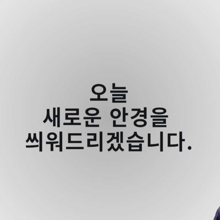  블로그하는데 이것도 안 들었어? 쭌이덕 홈판 웨비나
