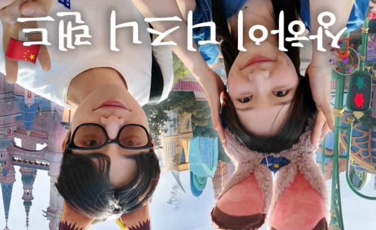 <b>연애남매 박재형</b> 프로필 <b>일베 논란</b> 노무현 서거일에 중력절... 