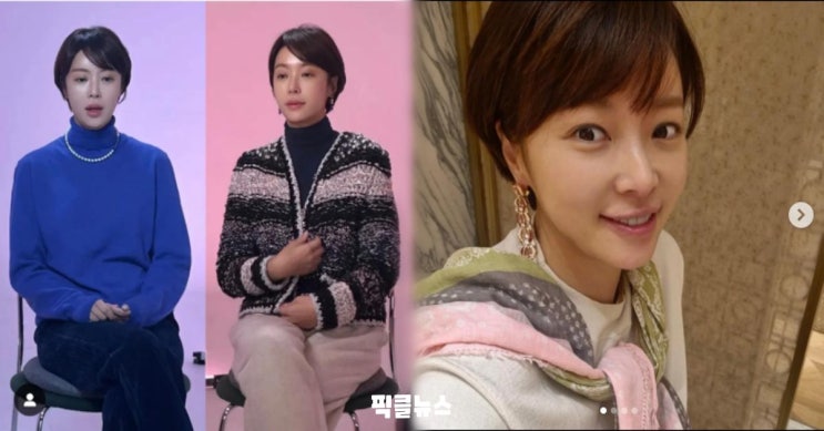 <b>황정음</b>, <b>43억</b> 코인 횡령 후폭풍…전 남편에 '18억 부동산... 