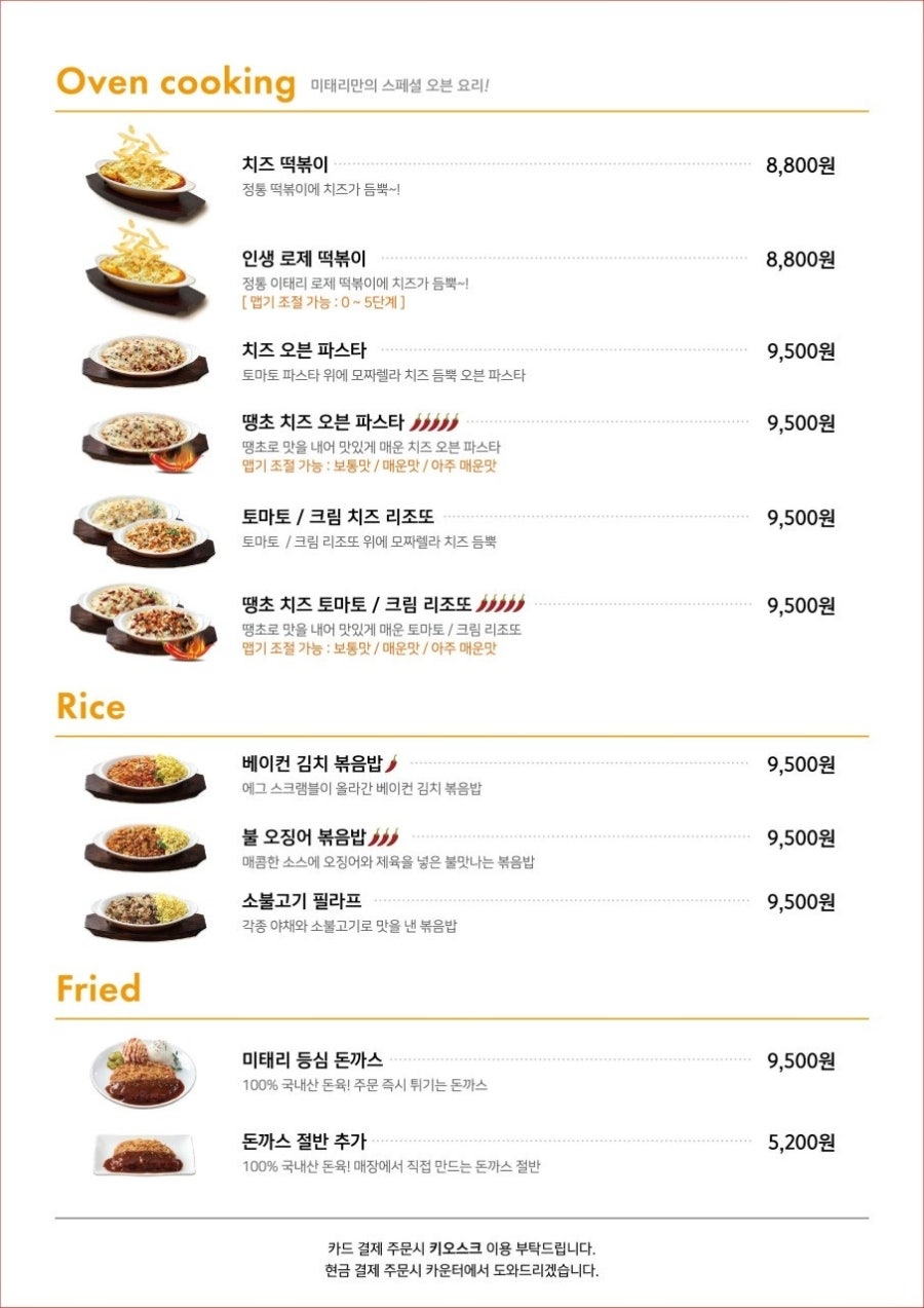 미태리 당진기지시점 사진 6