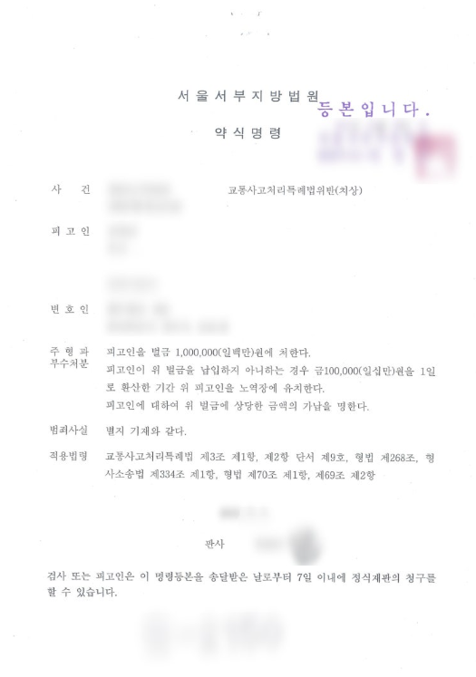  전기자전거 교통사고 보행자 피해자 대리 사례