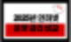 2025년 인터넷은행 비교: 어디가 진짜 유리할까?