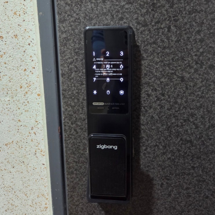  인천 서구 불로동 삼보해피하임 직방 도어락 SHP-DP740 교체