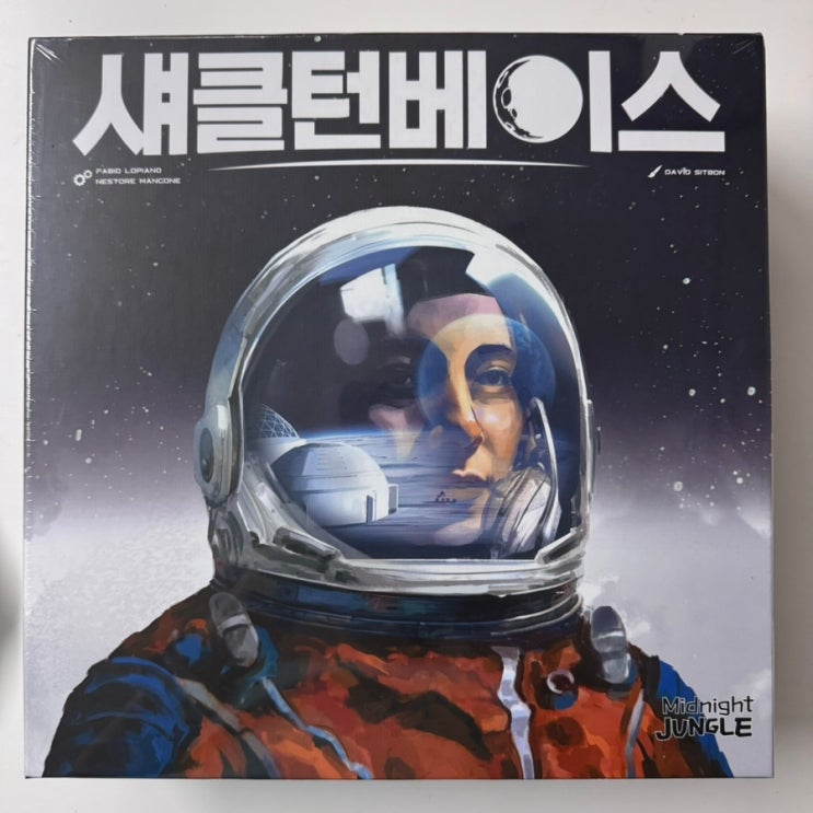 화성? 너무 멀다! 달 개척이다! <섀클턴베이스> 개봉기 화성? 너무 멀다! 달 개척이다! <섀클턴베이스> 개봉기