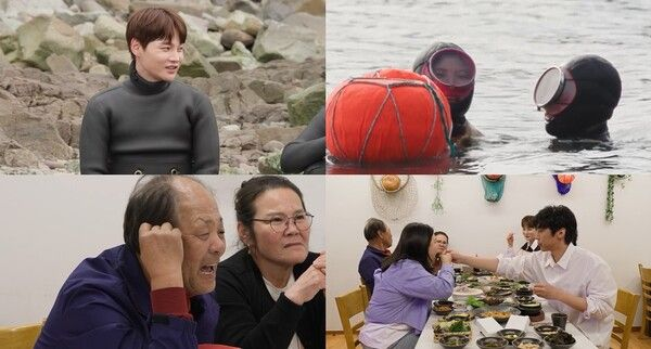 <b>박서진</b>, 해산물 잡다 <b>동생</b> 시집 보낼 기세...<b>상견례</b>까지... 