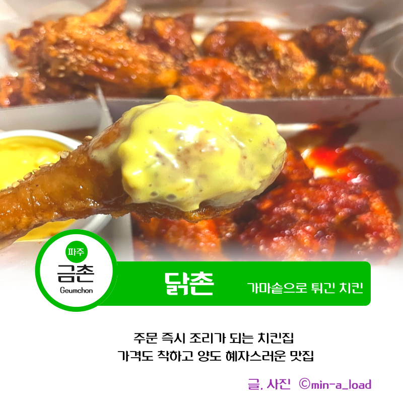닭촌 사진 3