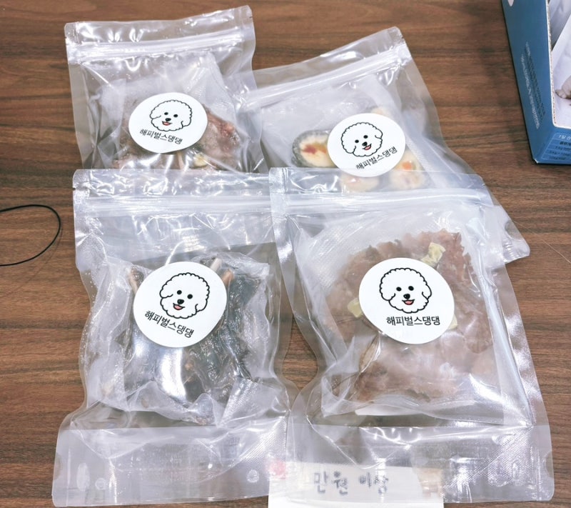 사진 2