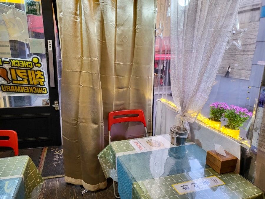 치킨마루 대방역점 사진 3