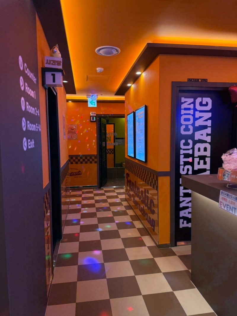 명지 국제신도시 코인노래방 가볼만한곳 판타스틱 코인노래연습장 명지국제신도시점 : 네이버 블로그