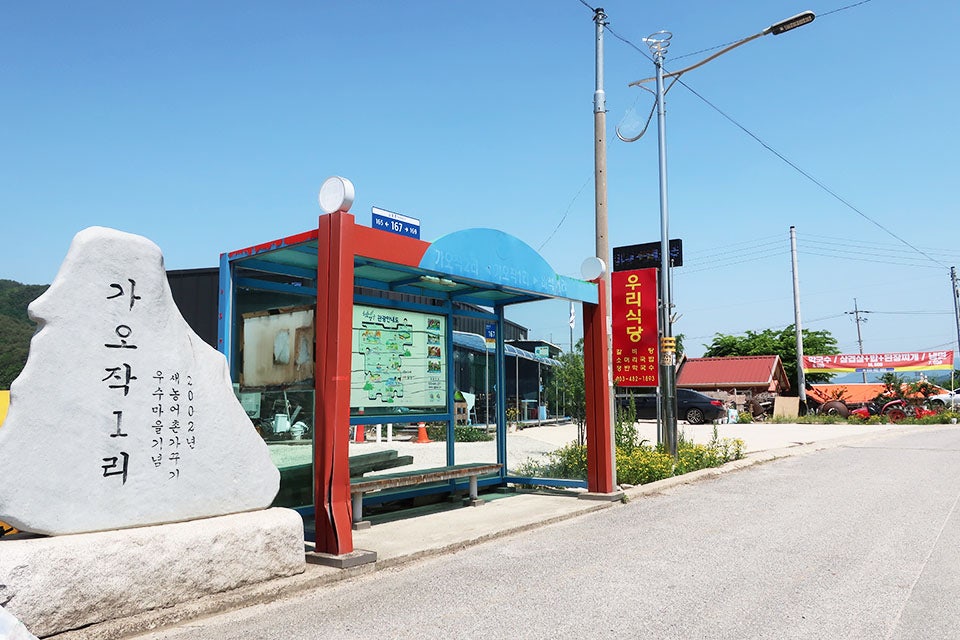 우리식당 사진 4