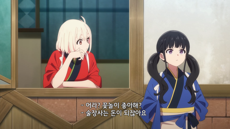 [애니] 리코리스 리코일 Friends are thieves of time.(Lycoris Recoil Firends are thieves of time.)