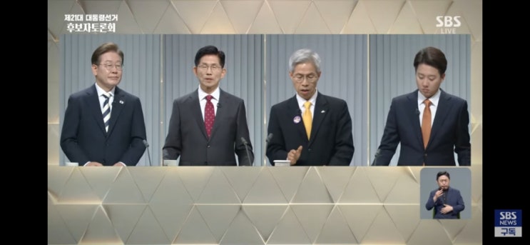 대선 2차 <b>토론회</b>(사회분야)... ( 이재명 <b>김문수</b> 권영국 이준석 )