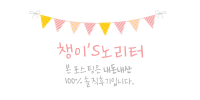  구미 원평 맛집 김태주선산곱창본점 포장 후기