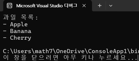  C# StringCollection 정복: 기초 사용법부터 정렬, 반복, 주의사항까지 한눈에