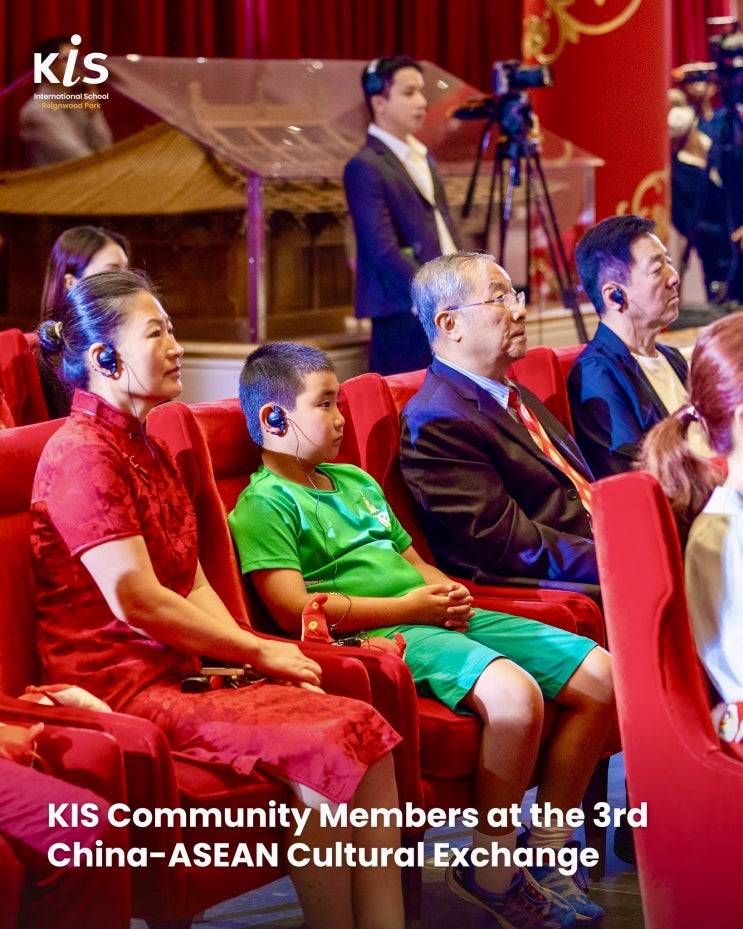  중국-아세안 문화 교류에 초대받은 KIS 레인우드 파크 커뮤니티