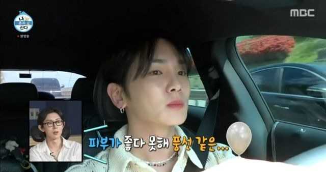  샤이니 키, 꿀피부 자랑…기안84 “예쁜 아줌마 같다” (나혼산)