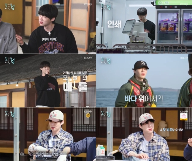[속보] <b>안재현</b>, ‘<b>가오정</b>’에서 빛나는 예능감! 100인분 식사... 