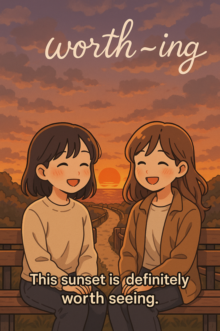  “~할 만한 가치가 있다” 영어로? worth / deserve 표현 진짜 쓰임 정리