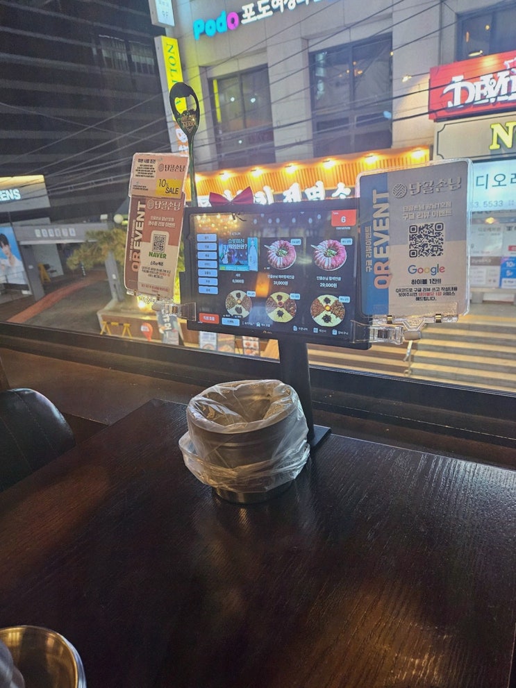  편리한 접근성과 맛, 강남역술집 단골손님 강남1호점에서!