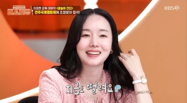 편스토랑 <b>이정현</b> 44세 출산 <b>영화감독 데뷔</b> 의사 남편 전주까지... 