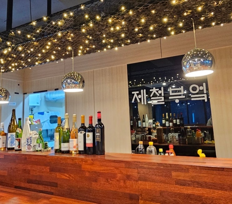  함덕 해수욕장 맛집 가성비 오마카세 제철부엌
