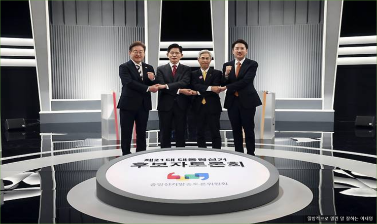 사이다 <b>이재명</b>은 어디, <b>김문수</b>.이준석에 일방적으로 밀린 TV... 