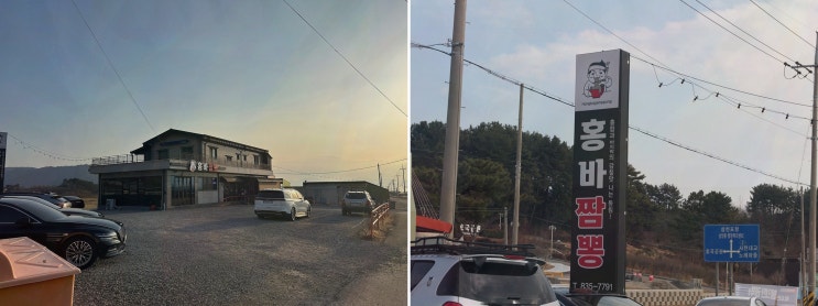  주말에 특별한 맛을 찾고 싶다면? 홍바짬뽕 근처 사천항공우주과학관에서!