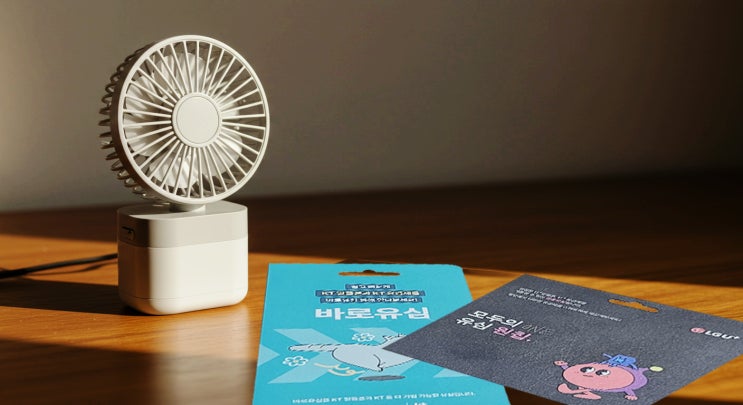  선불폰 결제 및 온라인 개통 가이드