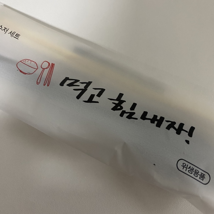 짜글이미식회 용현점 사진 6