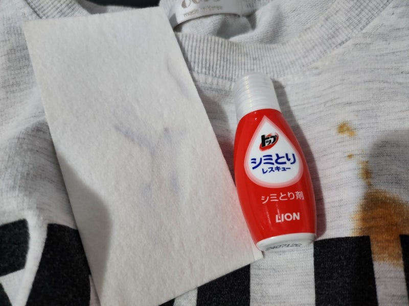 일본에서 사온 얼룩 지우개, 시미토리 효과 빨간 국물에 직접 써보니?