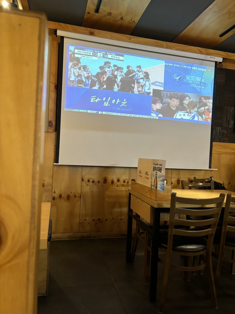 가마치통닭 수변공원점 사진 5