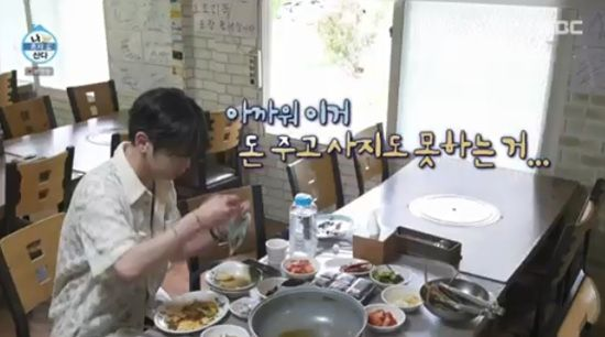  키, 식당서 남긴 밑반찬? 지퍼백으로 해결 "포장 부탁 애매" (나 혼자 산다)[종합]