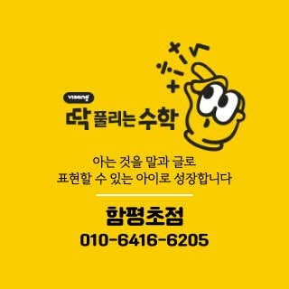 아인스학원 사진 4