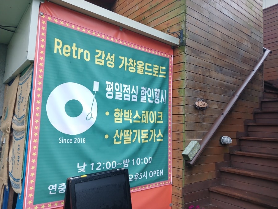 올드로드 사진 3