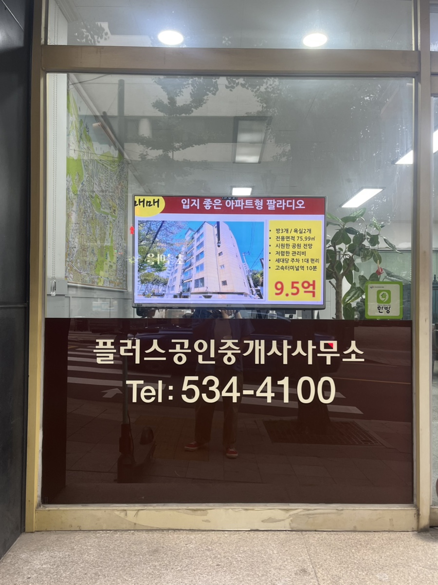 비에뜨반미 서래마을점 사진 1