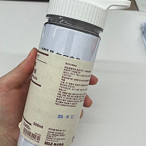 무인양품 물병_ 무지 워터보틀 500ml 구입후기(아이스 전용)