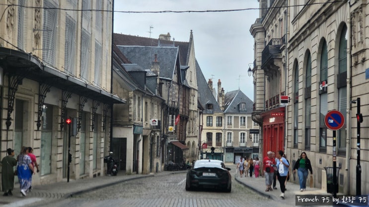  [2024 프랑스 여행 26] 부르주(Bourges) 2편 : 메르시에(Mericer) 초콜릿과 모닌(Monin), 시내 구경
