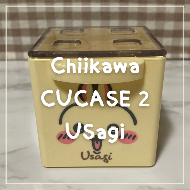  먼작귀 CUCASE 2 우사기