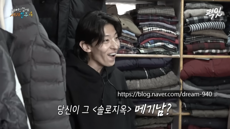 <b>기안84</b>·<b>덱스</b>·빠니보틀·이시언, 네팔 히말라야 차마고도에서... 