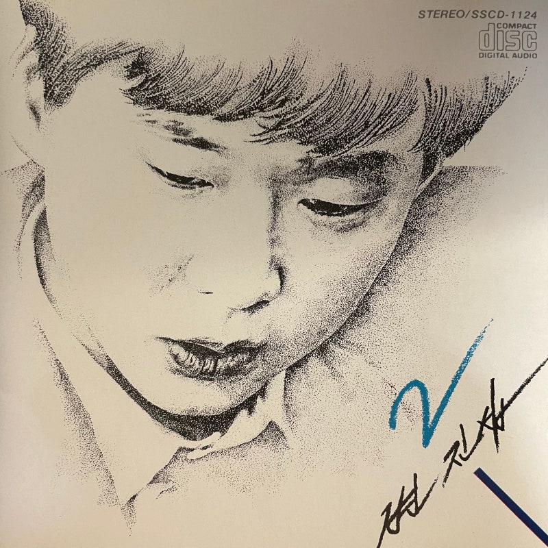 변진섭 2