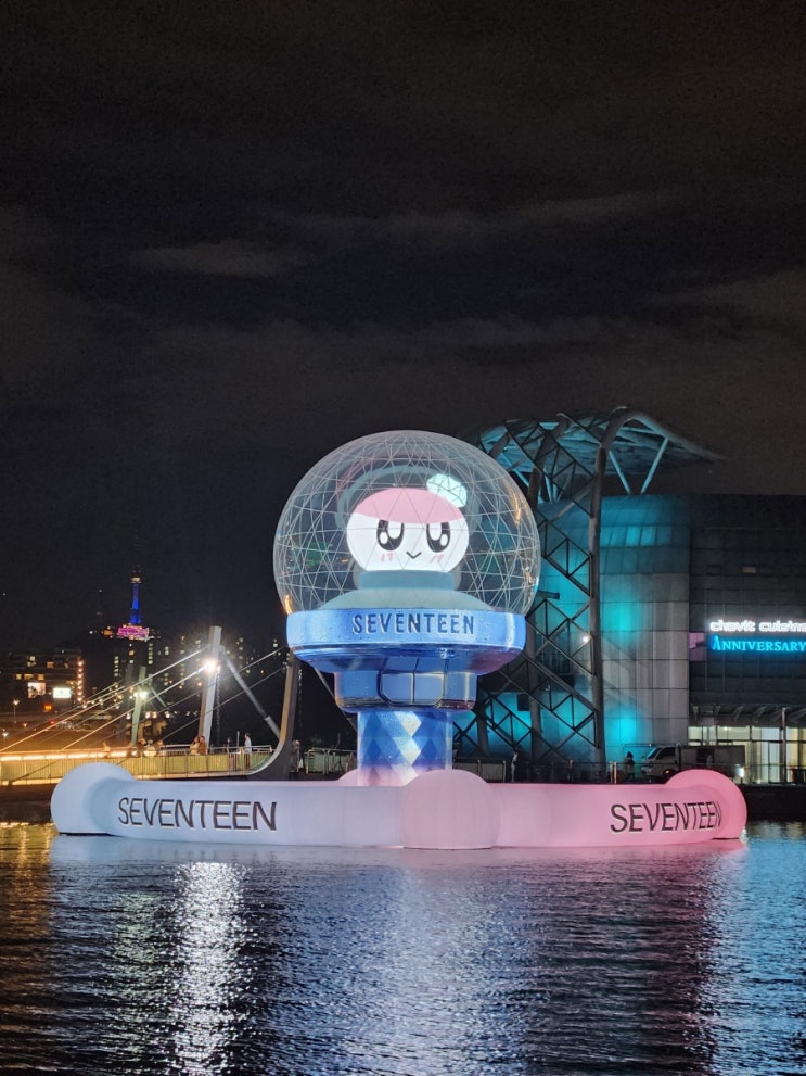 <b>세븐틴10주년</b>을경축드리는바