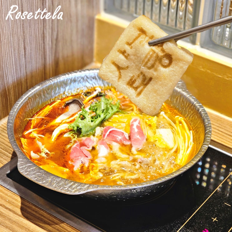  장안동 맛집 샤브토랑 마라샤브샤브 로제리조또 하이볼 혼밥