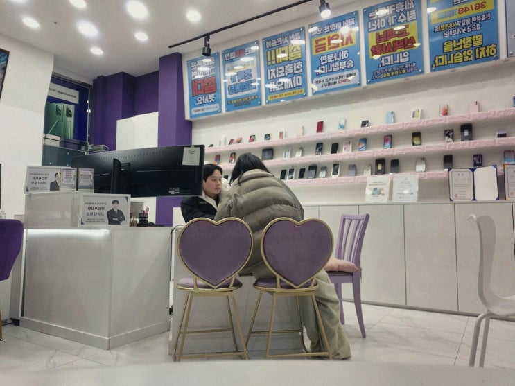  신뢰할 수 있는 구매처, 동탄휴대폰성지 화성시동탄점