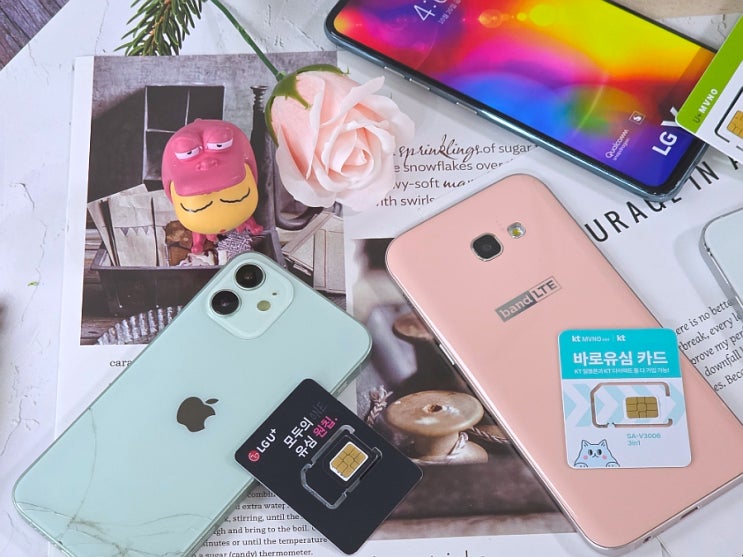  emart24 유심칩 알뜰폰 개통 셀프 신청하기
