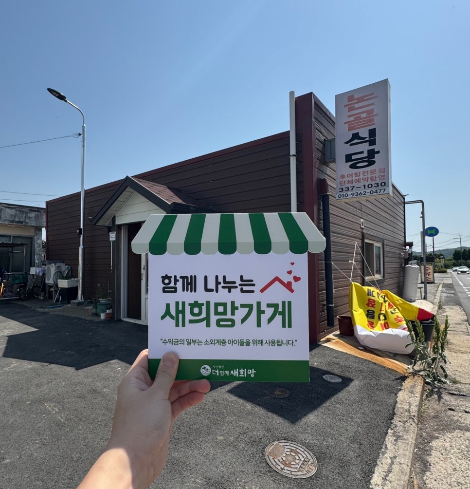 논골 사진 1