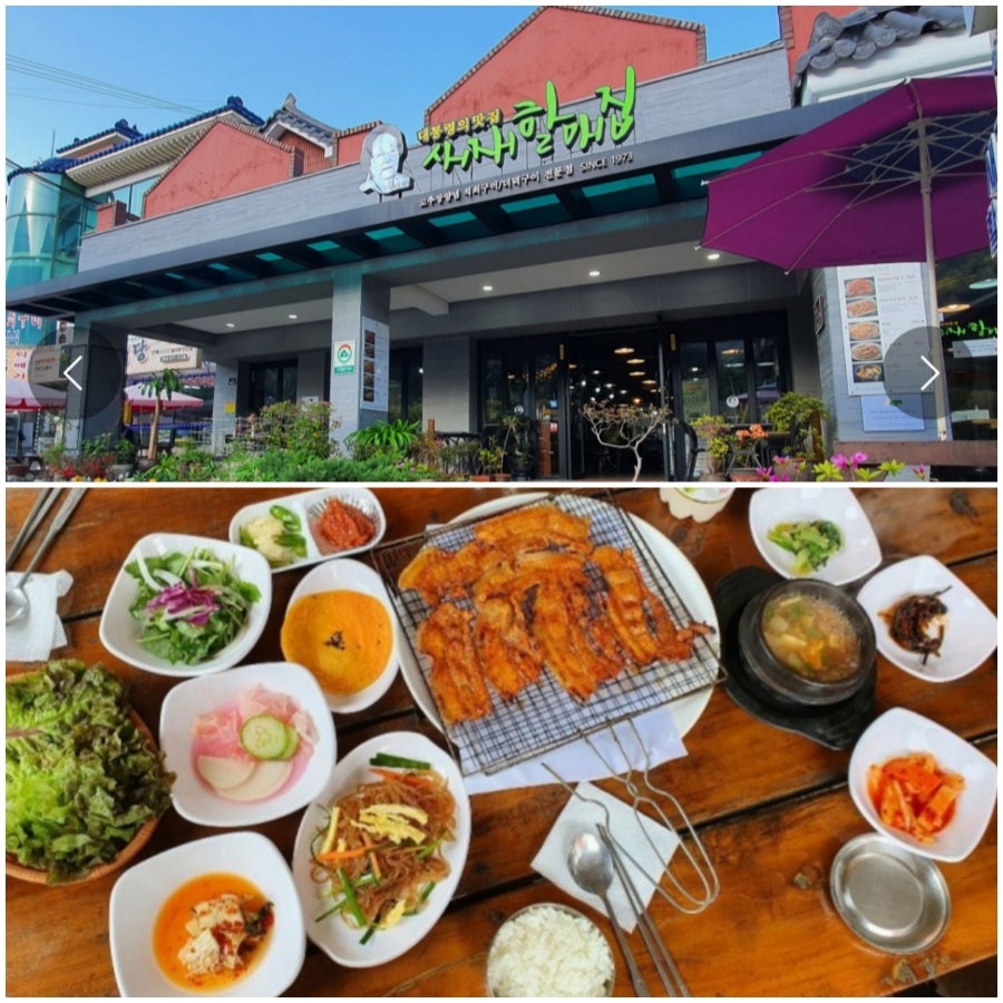모모커피 청평점 사진 5